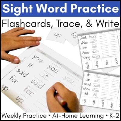 Sight word cover.