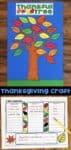 A fun Thanksgiving Craft that helps kids think about why they are thankful. The craft can last all month long as kids add a leaf each day with a thankful idea. Includes a graphic organizer and multiple templates.